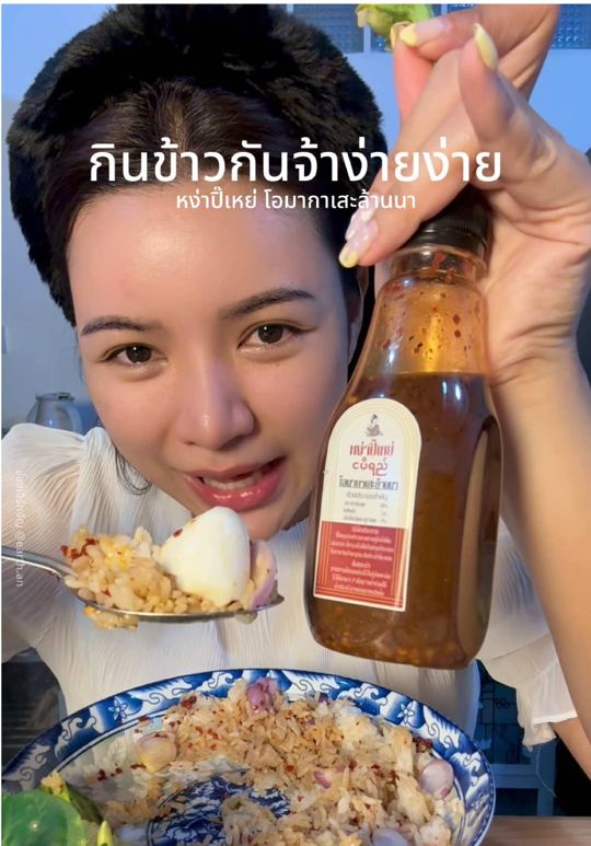 รีวิวจาก เอิร์ทอัญ | บ้านอัญชัน🏡