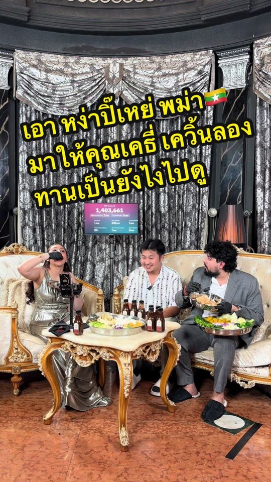 รีวิวจาก โอมากาเสะล้านนาCEO