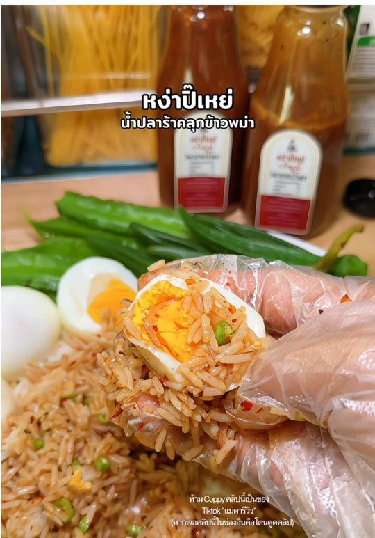 รีวิวจาก "แม่ดา"รีวิว (70K)