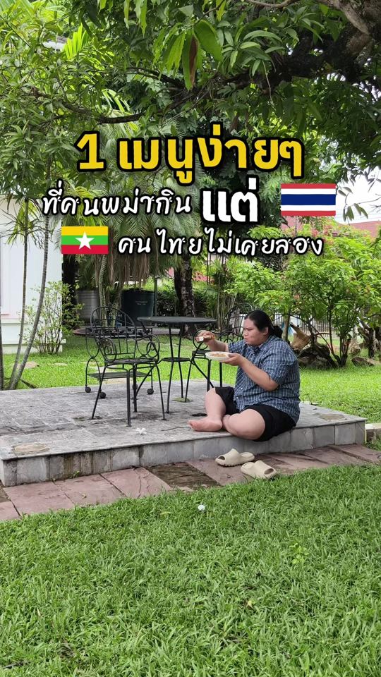 รีวิวจาก โอมากาเสะล้านนาCEO